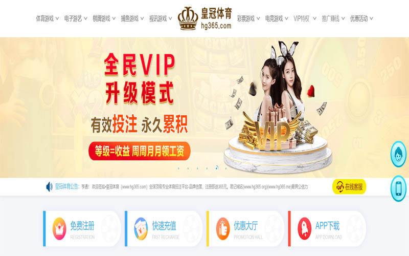 竞博JBO体育App下载 – 线上最佳足球买球APP